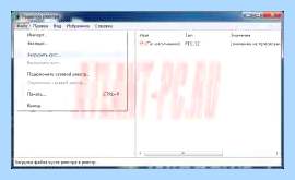 C windows system32 config components