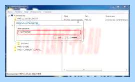 C windows system32 config components