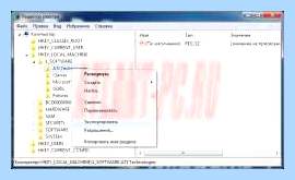 C windows system32 config components