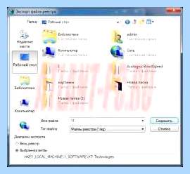 C windows system32 config components