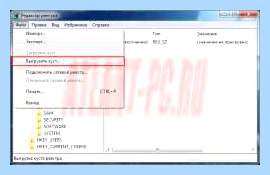 C windows system32 config components