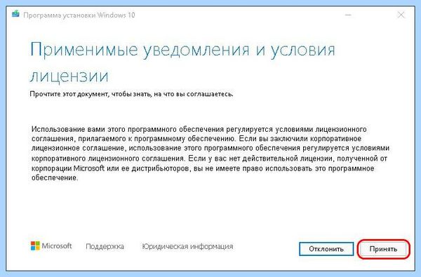 C windows system32 config desktop