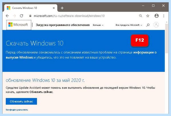 C windows system32 config desktop