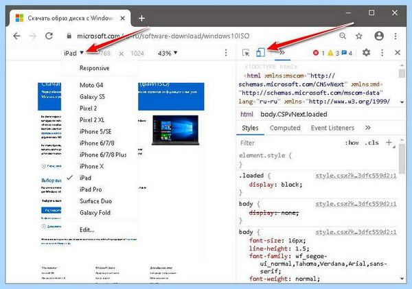 C windows system32 config desktop