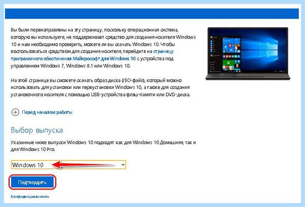 C windows system32 config desktop