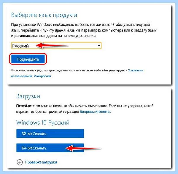 C windows system32 config desktop