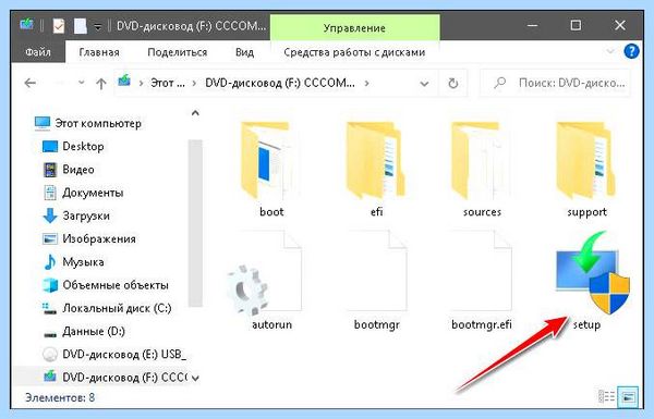 C windows system32 config desktop