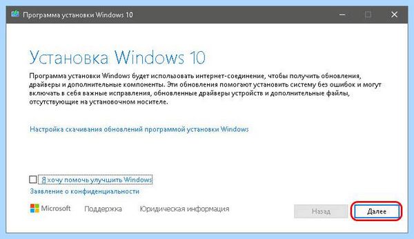 C windows system32 config desktop