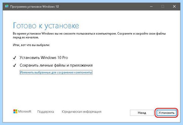 C windows system32 config desktop