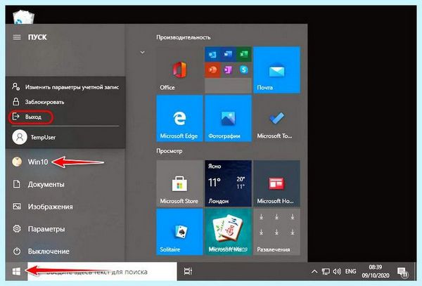 C windows system32 config desktop
