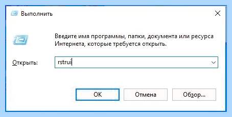 C windows system32 config desktop