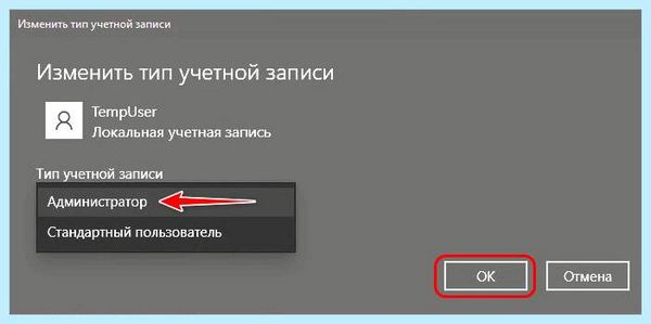 C windows system32 config desktop