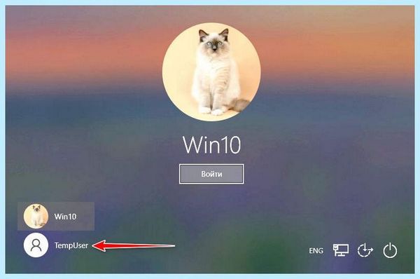 C windows system32 config desktop