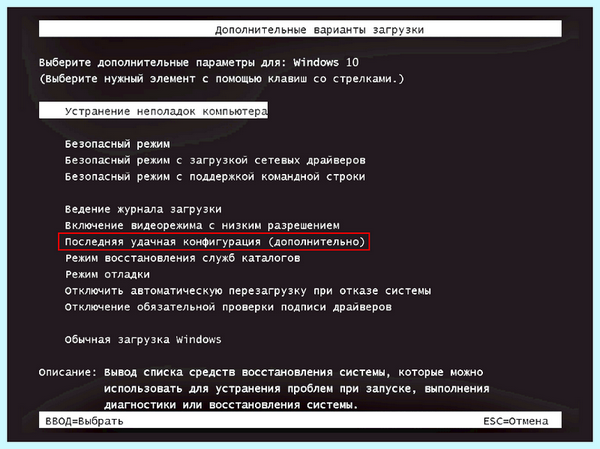 C windows system32 config system