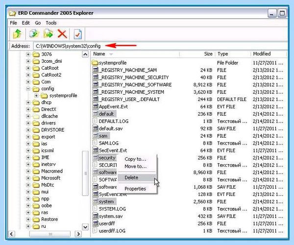 C windows system32 config system