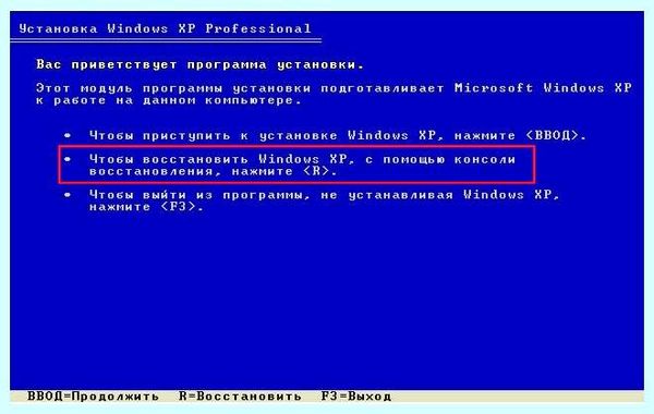 C windows system32 config system