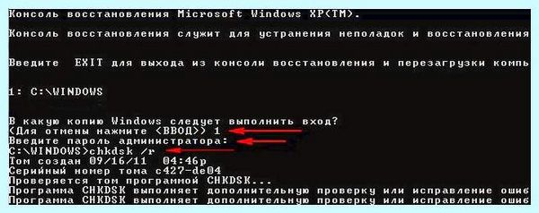 C windows system32 config system
