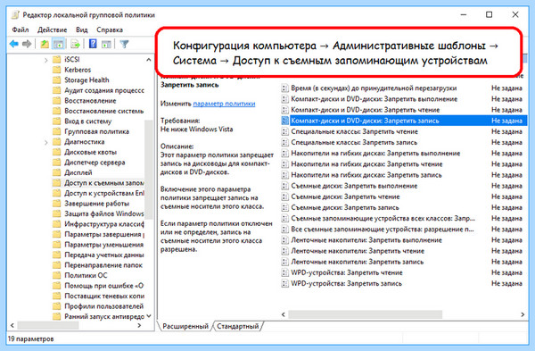 C windows system32 config systemprofile desktop недоступен