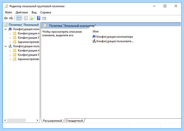 C windows system32 config systemprofile desktop недоступен