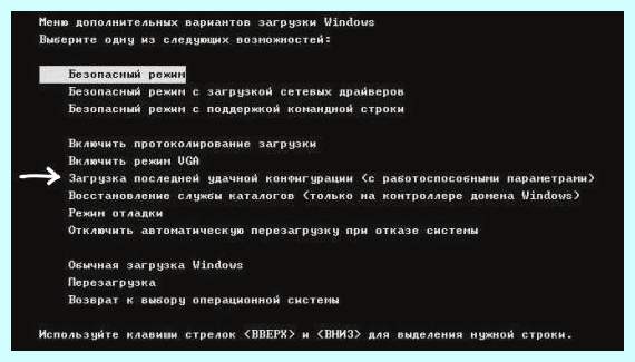 C windows system32 config