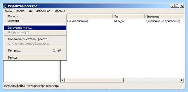 C windows system32 config