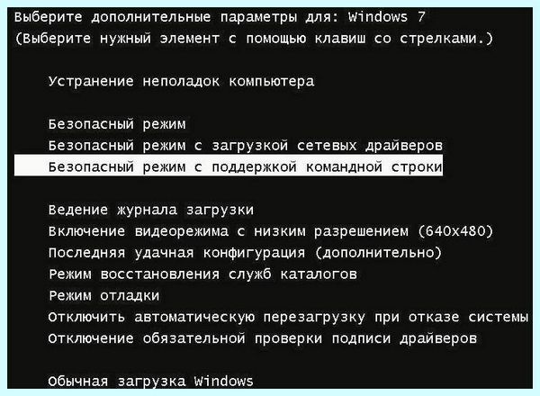 C windows system32 config
