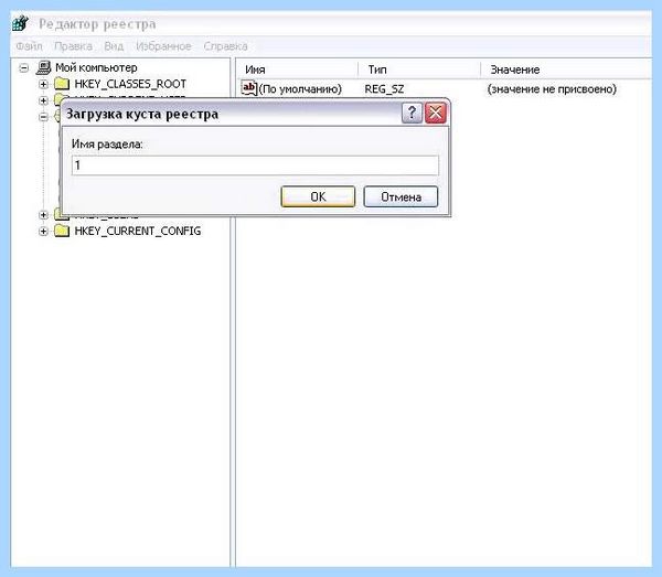 C windows system32 config