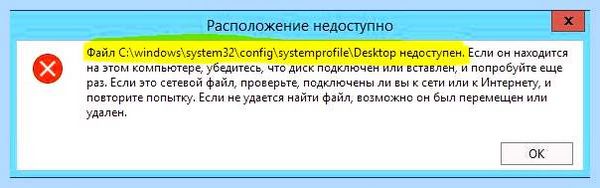 C windows system32 config