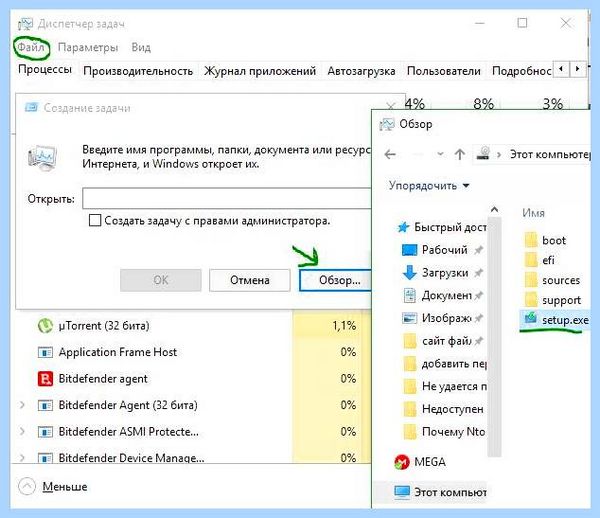 C windows system32 config