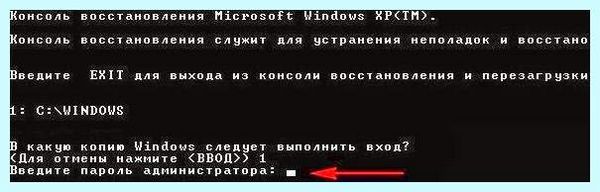 C windows system32 config