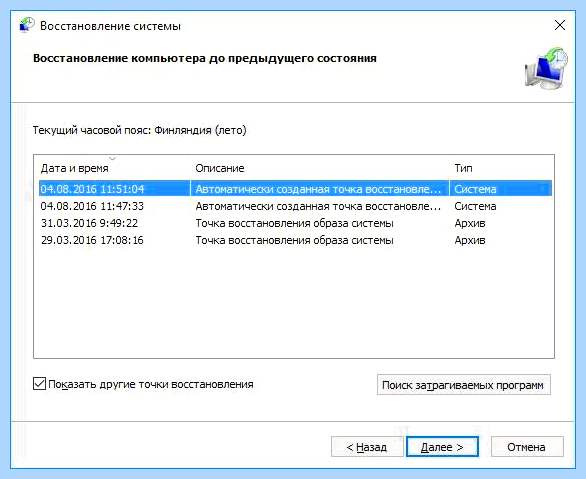 C windows system32 config