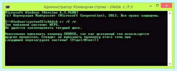 C windows system32 config