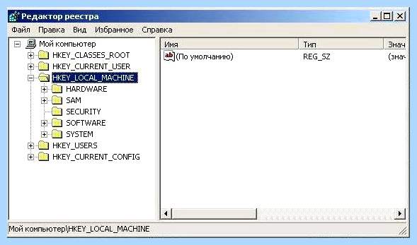 C windows system32 config
