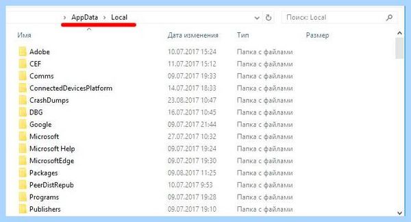 C windows system32 pnkbstra exe no