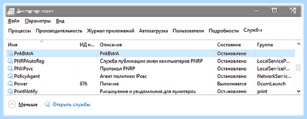C windows system32 pnkbstra exe no