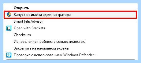 C windows system32 pnkbstra exe no
