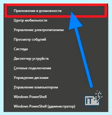 C windows system32 pnkbstra exe no