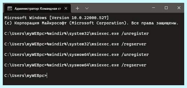C windows system32 services msc (windows, system32, services, Windows Windows) C windows system32 services msc