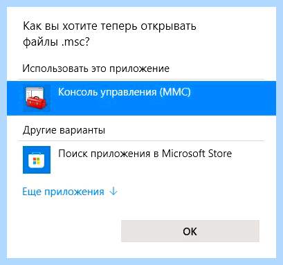 C windows system32 services msc (windows, system32, services, Windows Windows) C windows system32 services msc