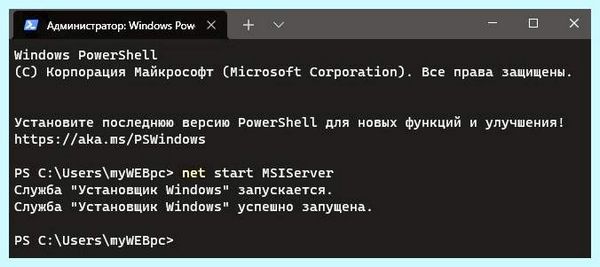 C windows system32 services msc (windows, system32, services, Windows Windows) C windows system32 services msc