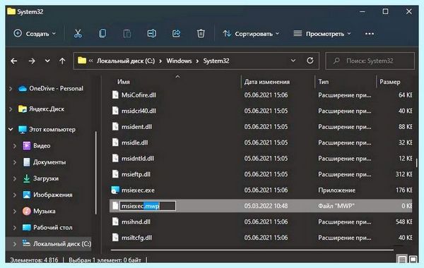 C windows system32 services msc (windows, system32, services, Windows Windows) C windows system32 services msc