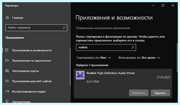 C windows system32 services msc (windows, system32, services, Windows Windows) C windows system32 services msc