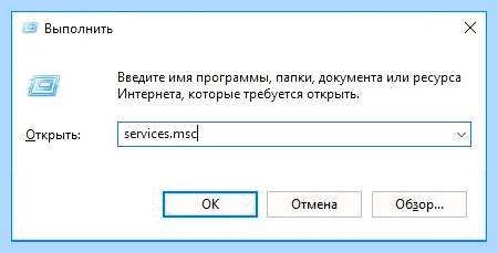 C windows system32 sru (windows, system32, использования данных, правой кнопкой) C windows system32 sru