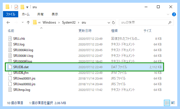 C windows system32 sru Затем ее отключим или C windows system32 sru Затем ее отключим или
