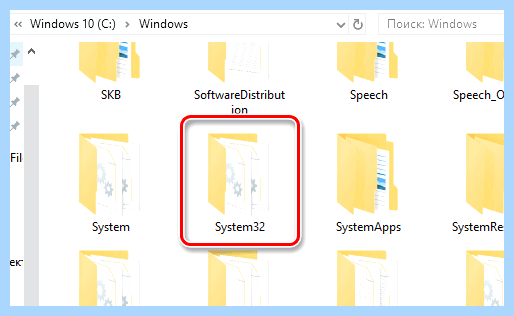 C windows system32