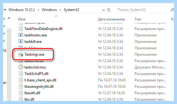 C windows system32