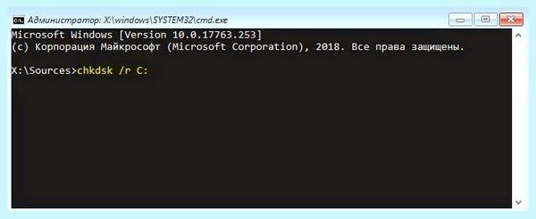 C windows system32