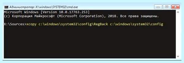 C windows system32