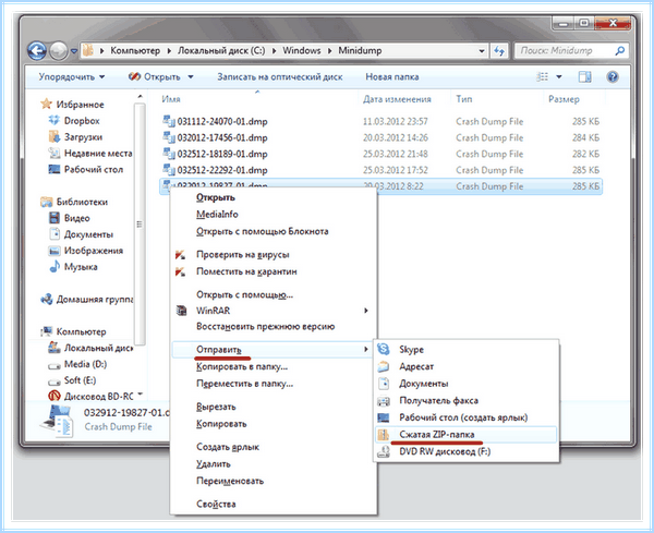 Crash dump синий экран windows 7 (crash, dump, синий, экран, windows) Crash dump синий экран windows 7