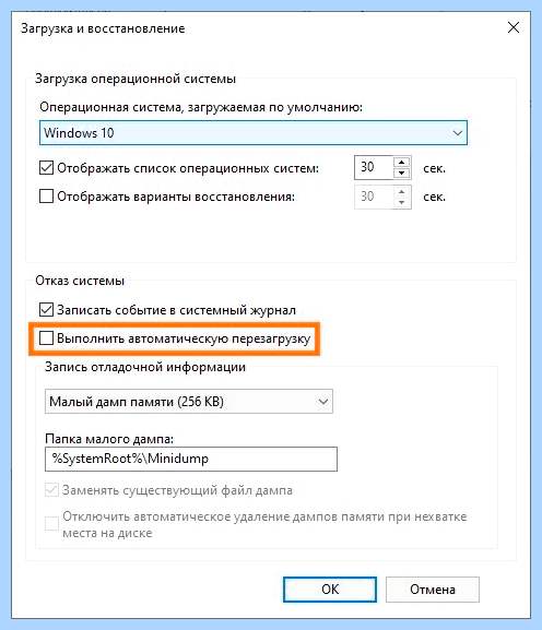 Crash dump синий экран windows 7 (crash, dump, синий, экран, windows) Crash dump синий экран windows 7